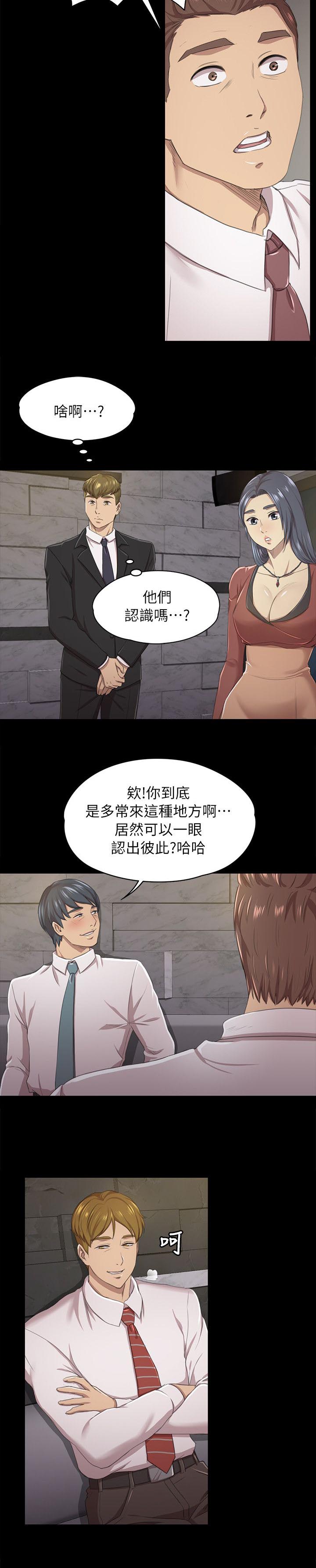 第34章：世事难料3