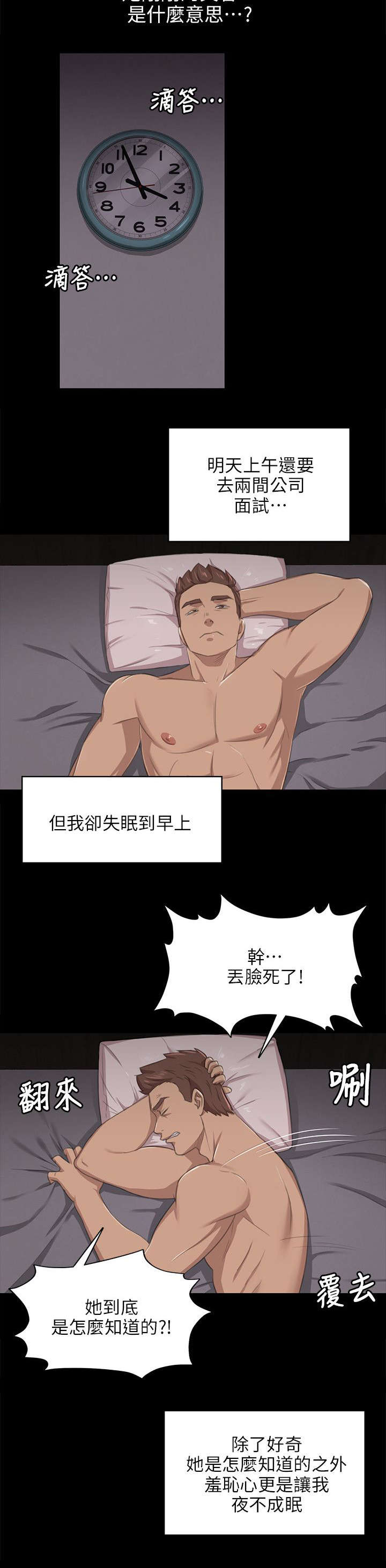第19章：约定6