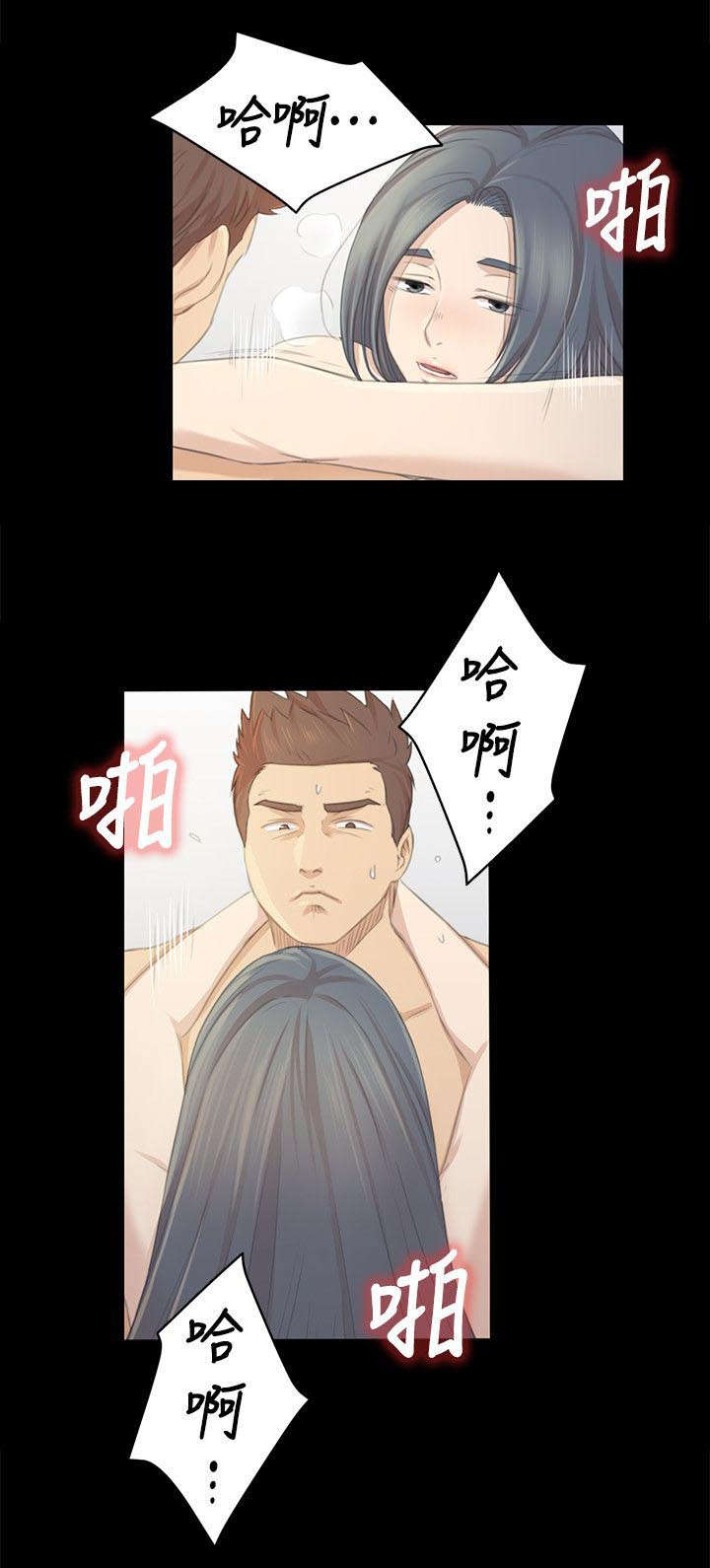 第45章：哭泣10