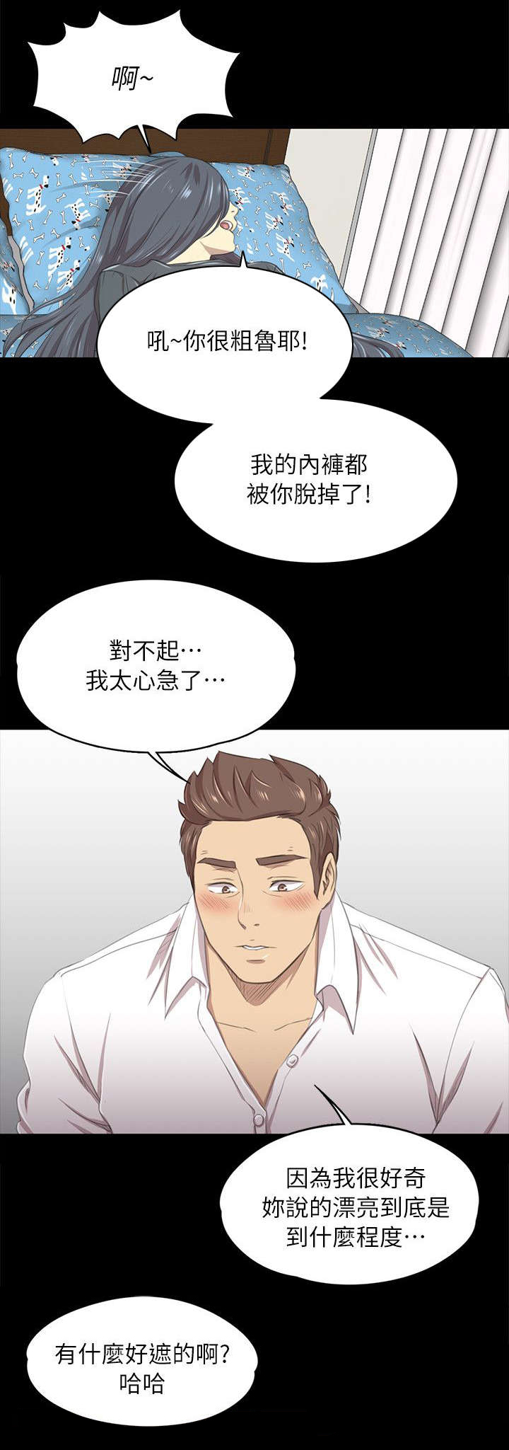 第40章：问问题0
