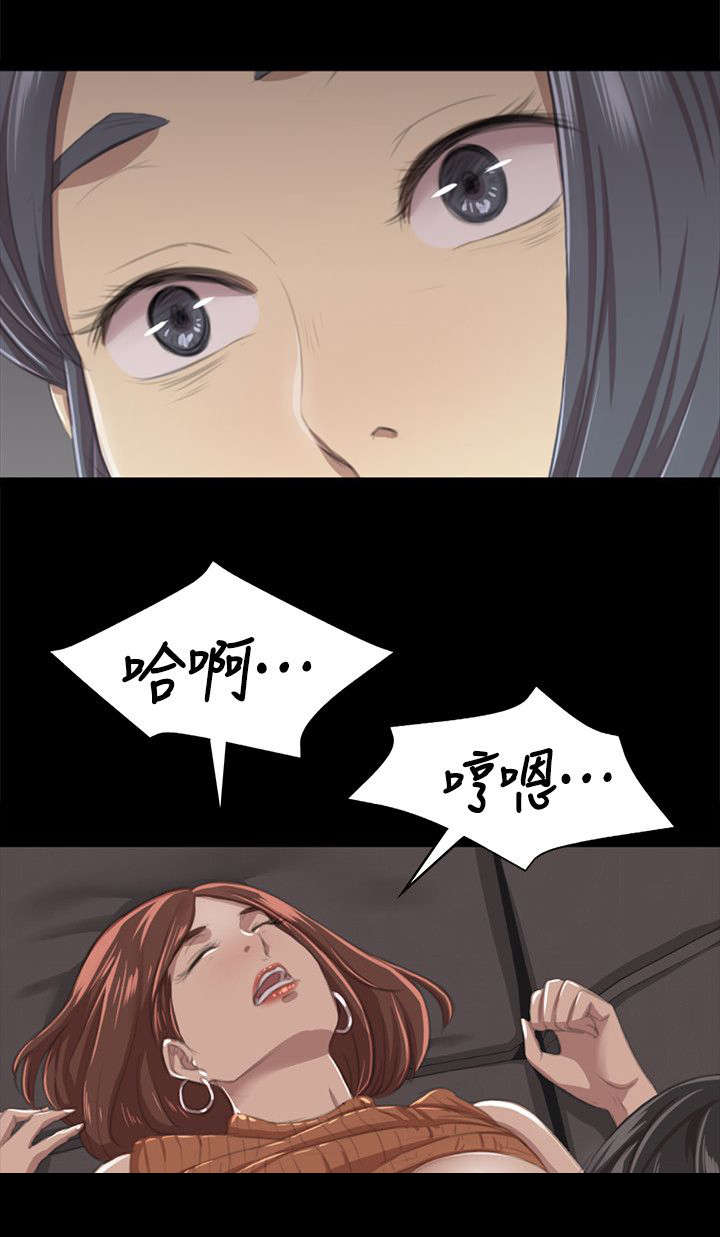 第23章：面前的景象7