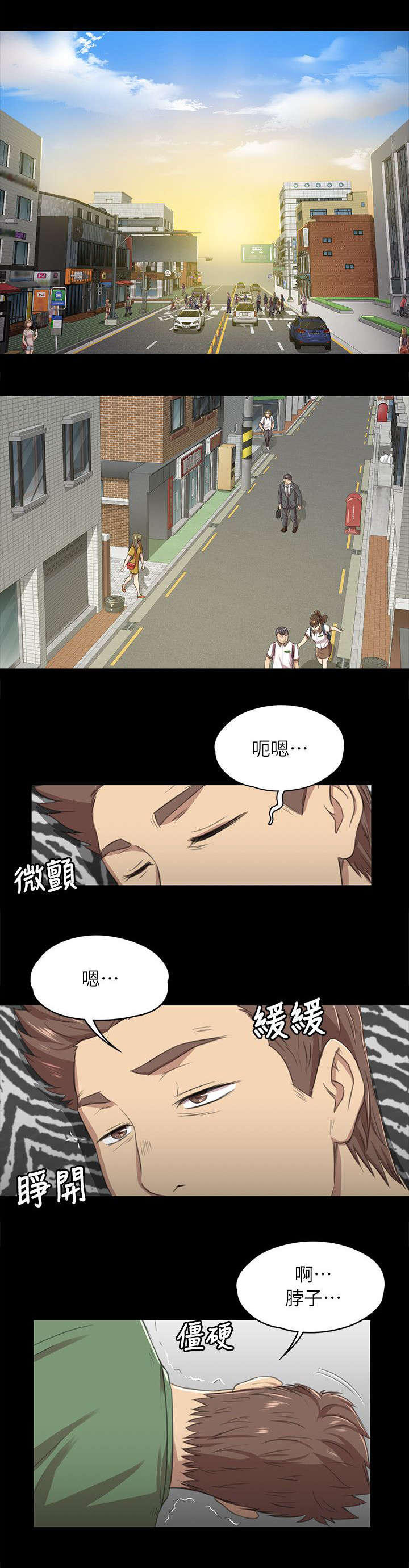 第27章：雪熙的苦衷8