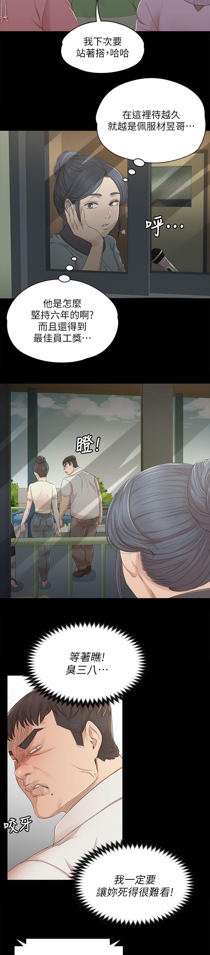 第51章：大发慈悲2