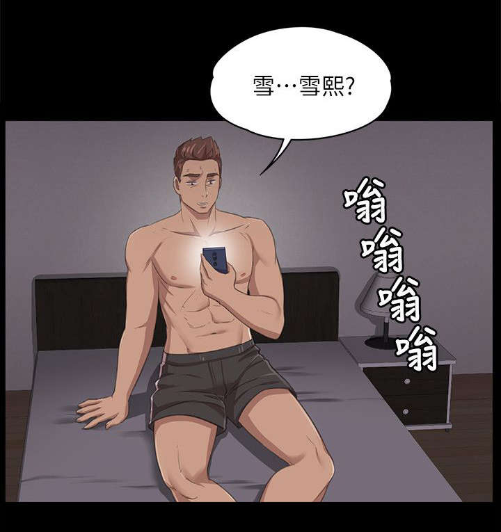 第25章：再次上门5