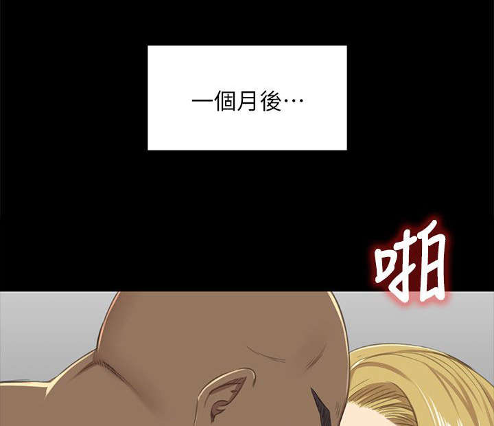 第32章：念念不忘的女人1