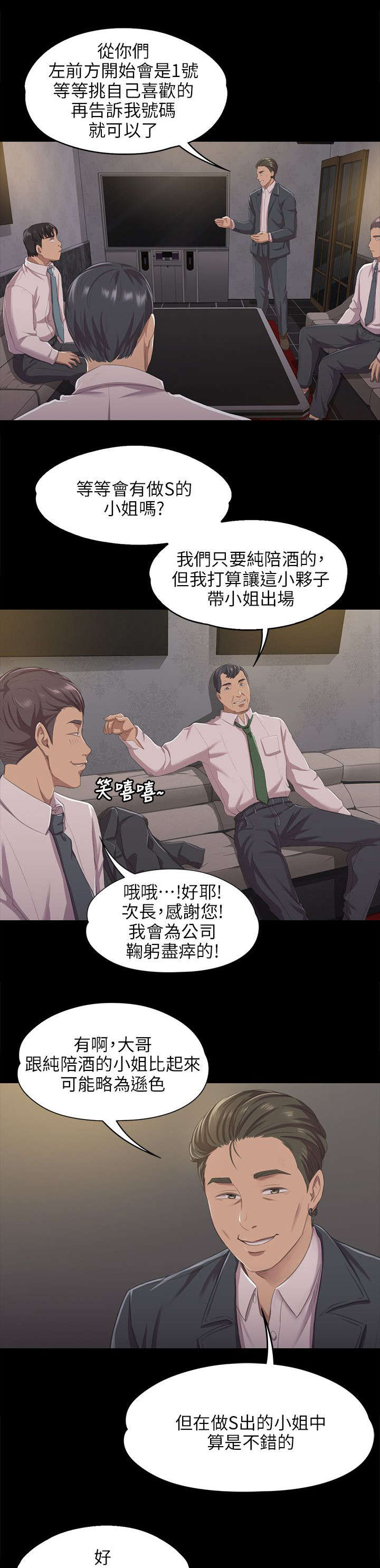第21章：我成年人了0
