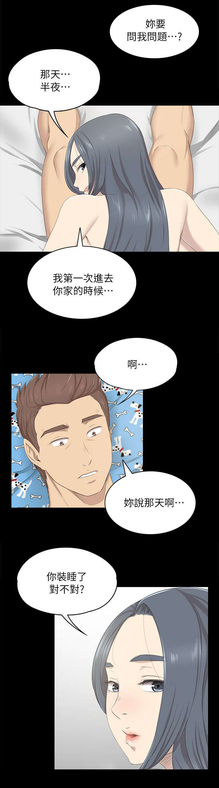 第40章：问问题13