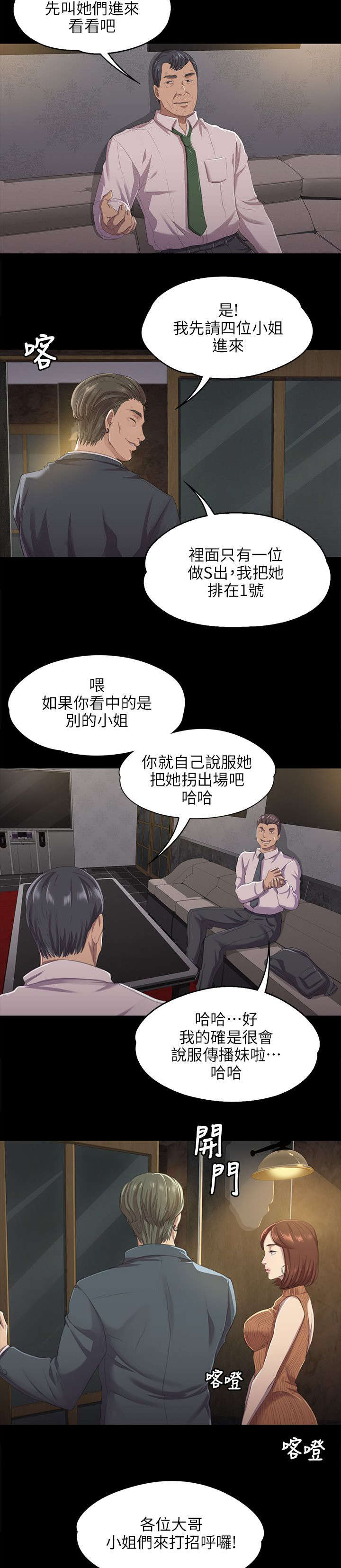 第21章：我成年人了1