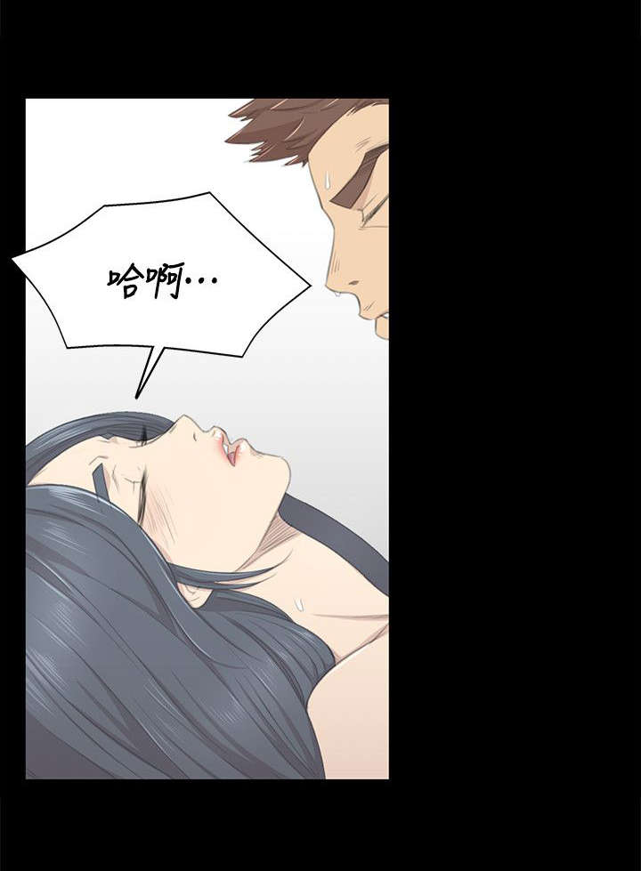 第42章：相差14岁6