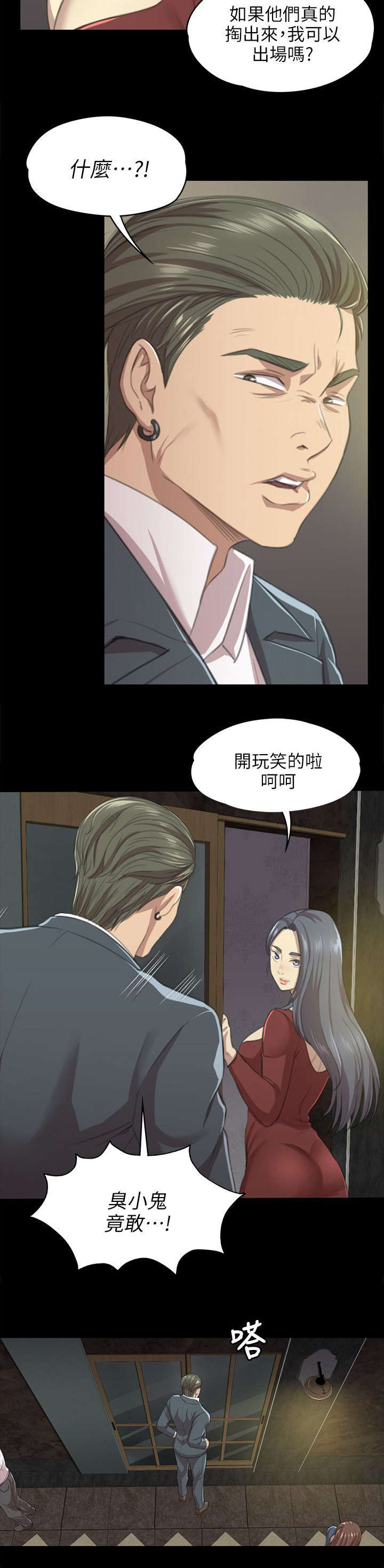 第22章：工作9