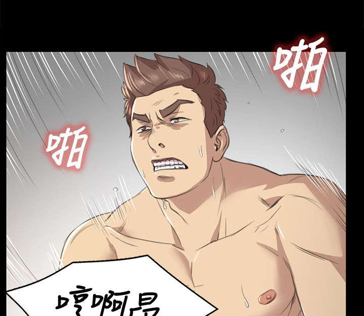 第14章：心里那道坎7
