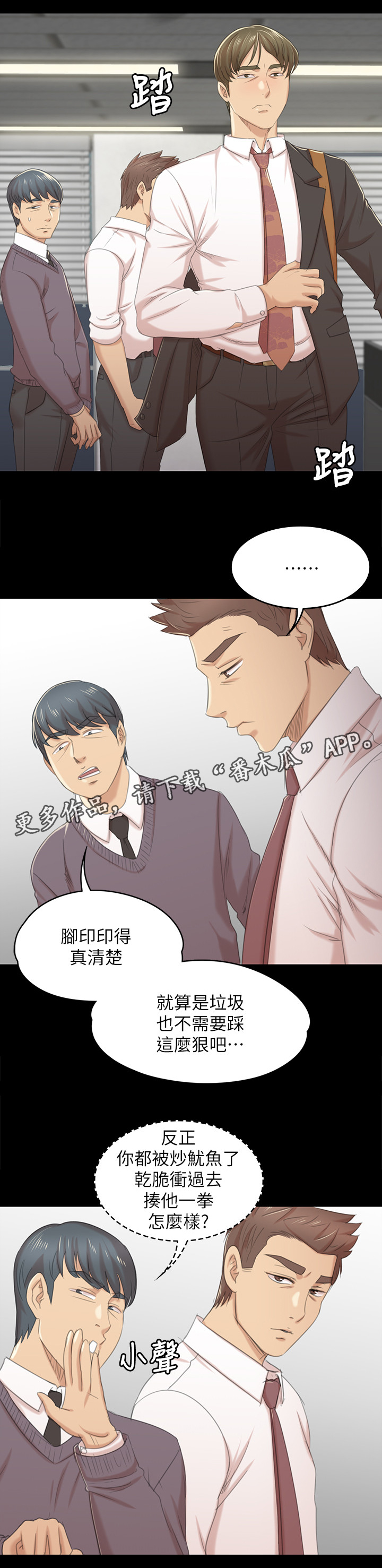 第64章：下酒菜5
