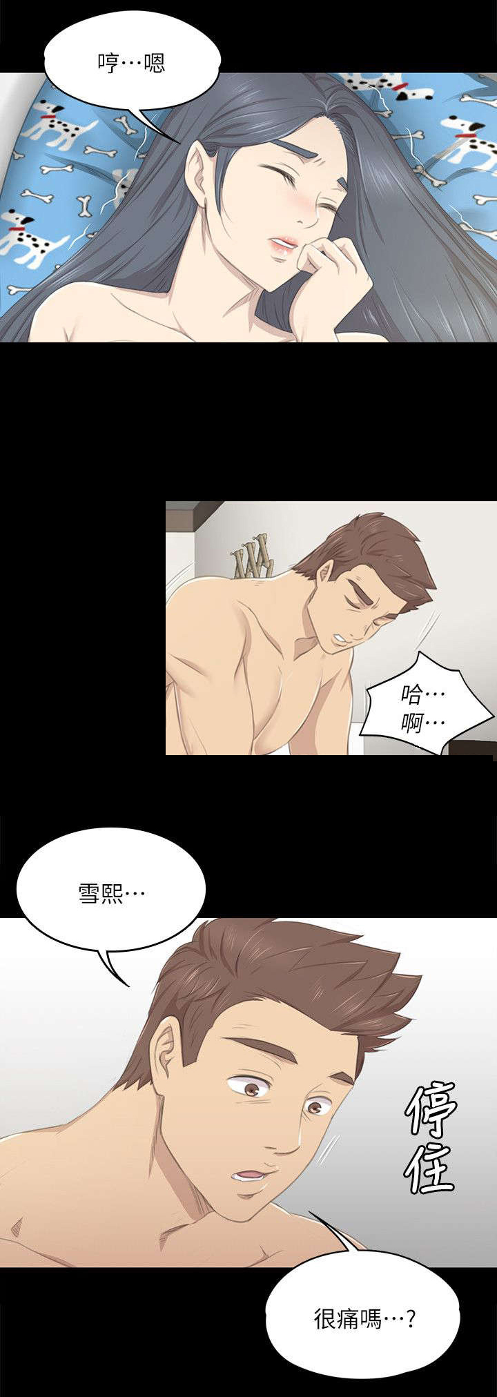 第42章：相差14岁0