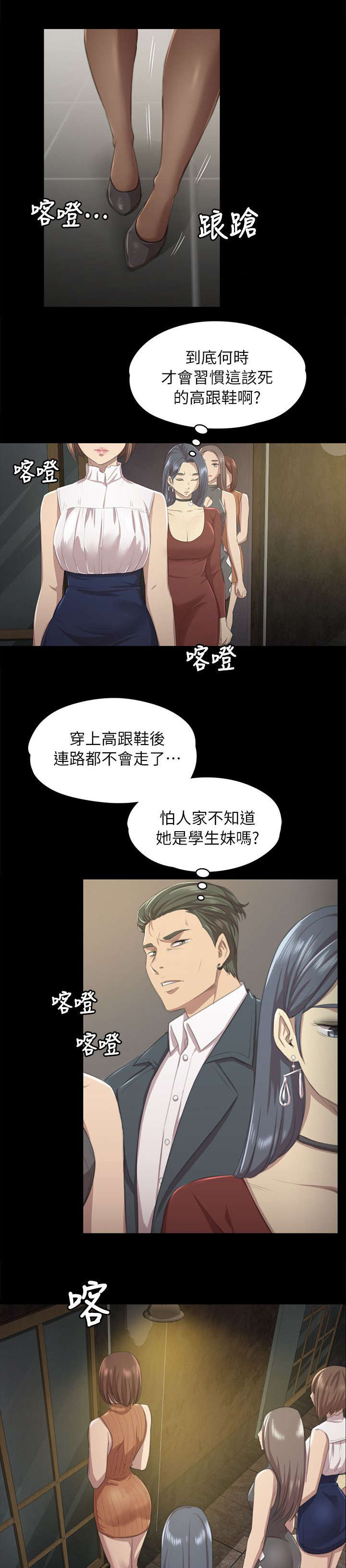 第21章：我成年人了6