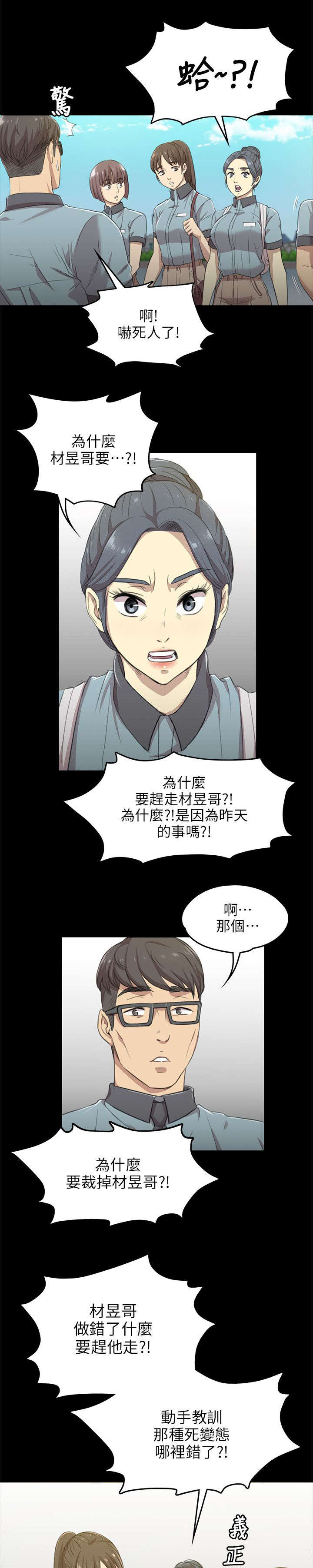 第10章：愧疚0