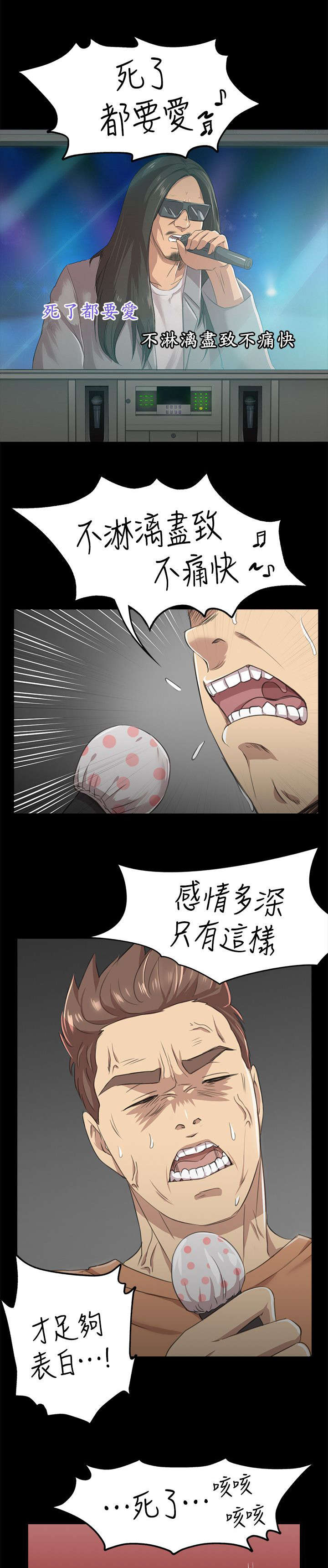 第8章：回眸一见3