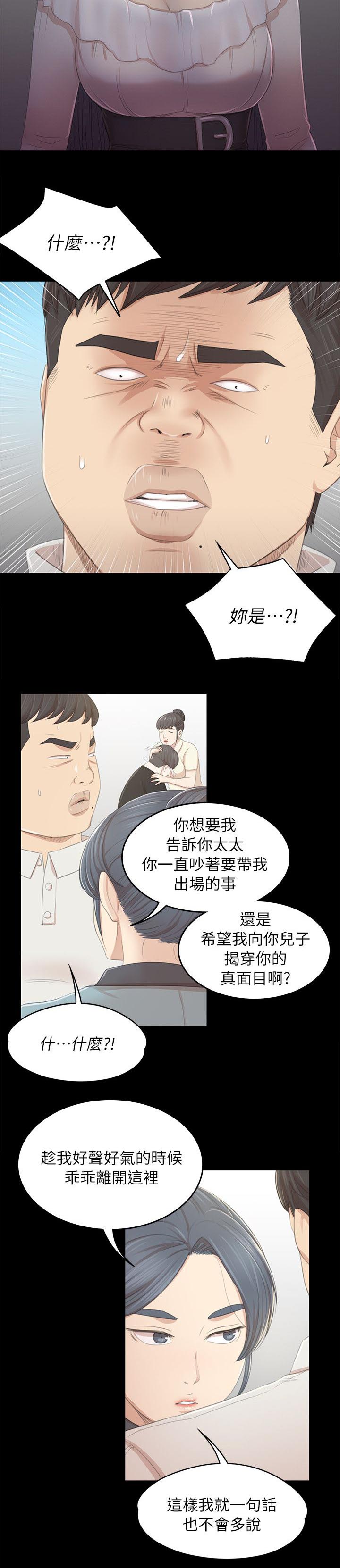 第50章：只剩那个办法7