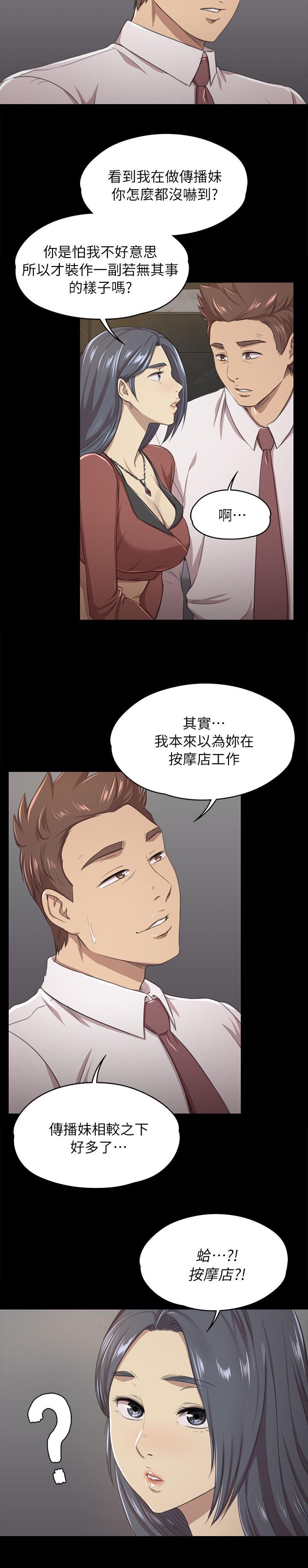 第35章：邀请1