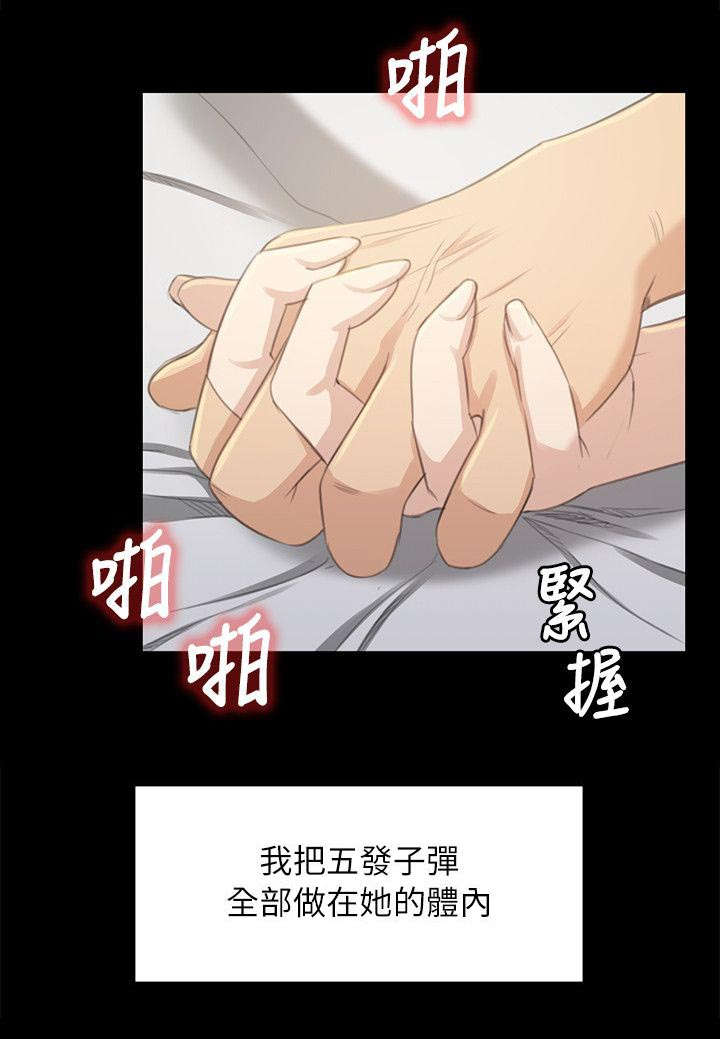 第45章：哭泣13