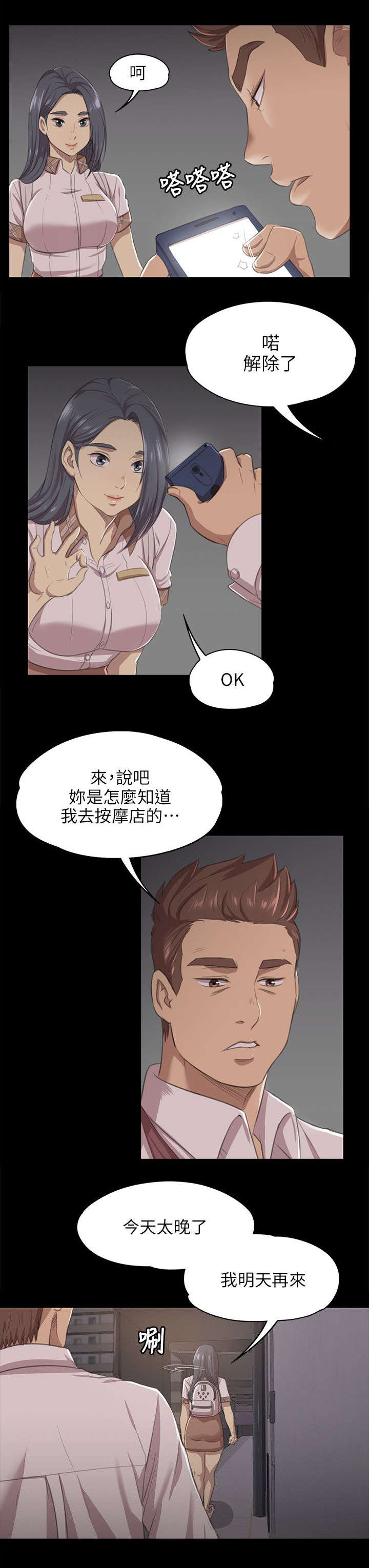 第19章：约定2