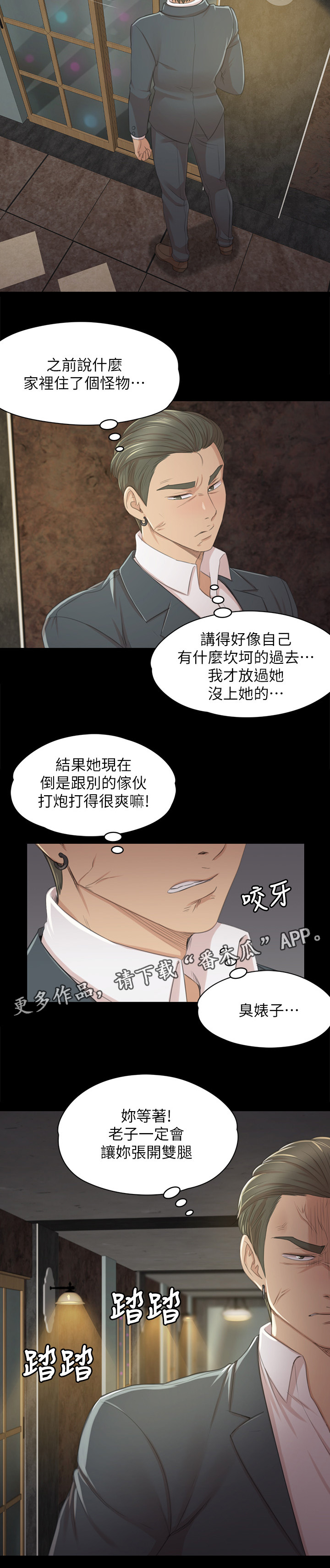 第56章：杯酒往事1