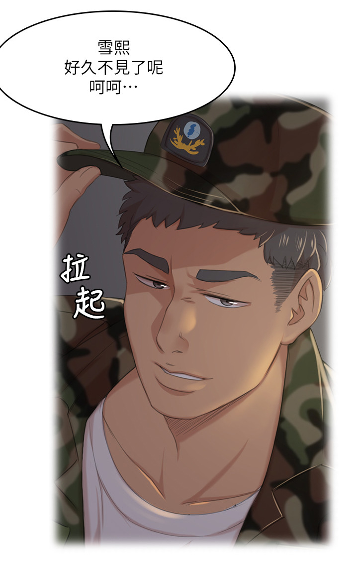 第68章：保密10