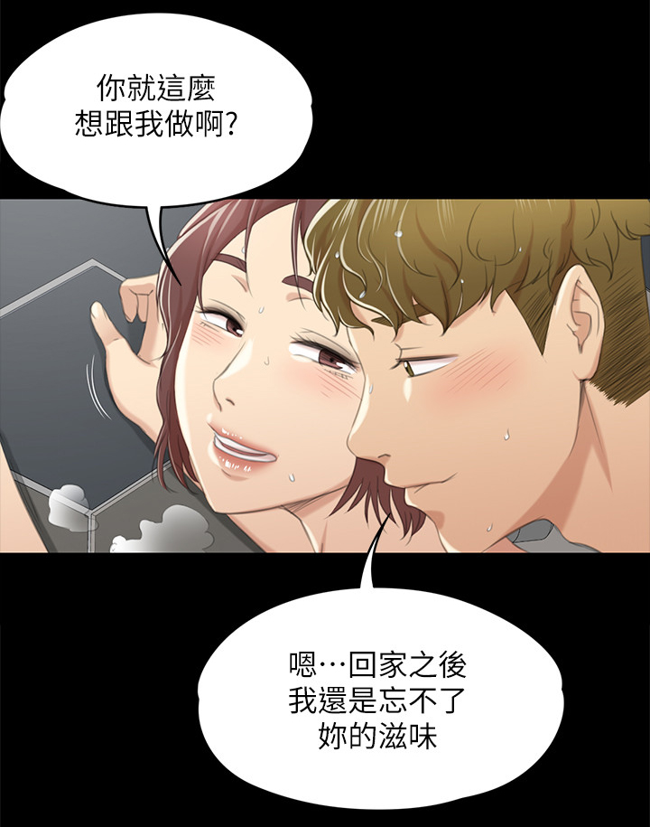 第60章：好久不见3