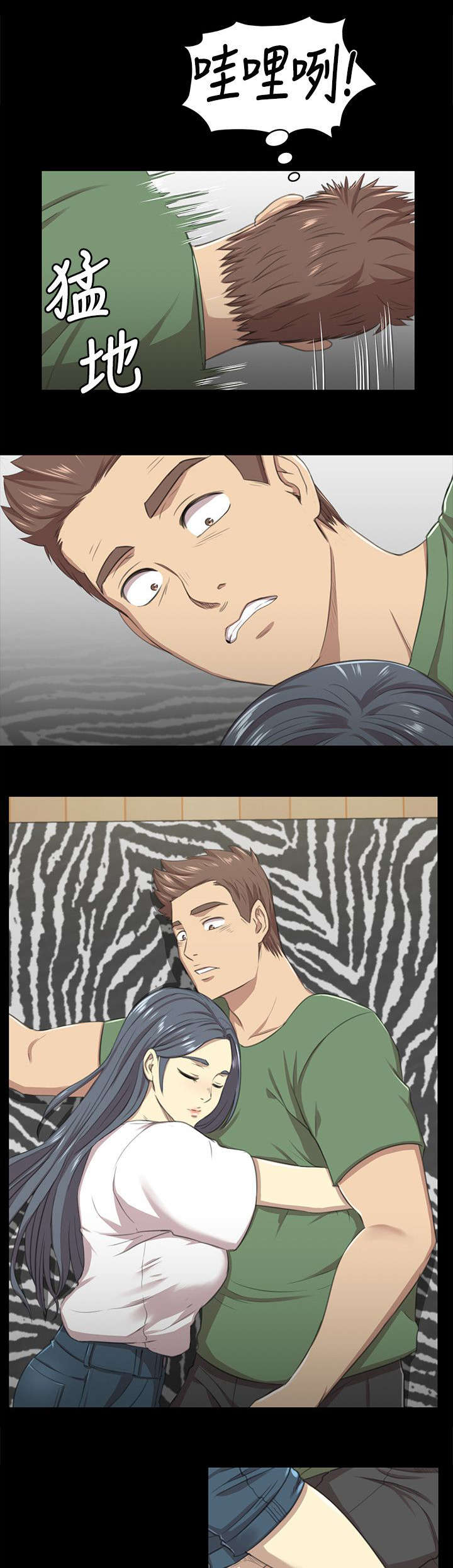 第27章：雪熙的苦衷9