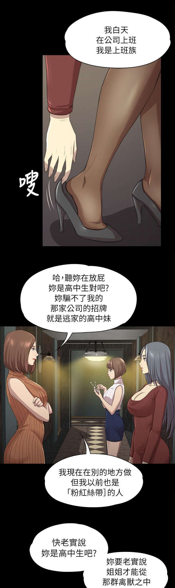 第22章：工作0