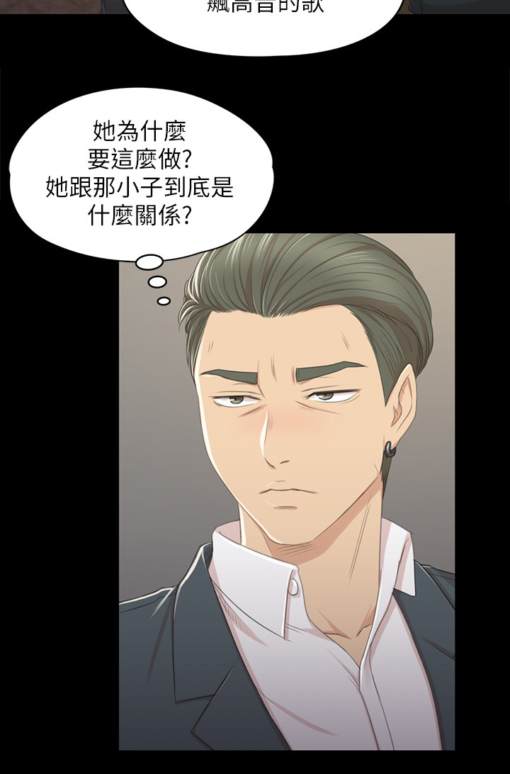 第55章：唱歌”吗”12