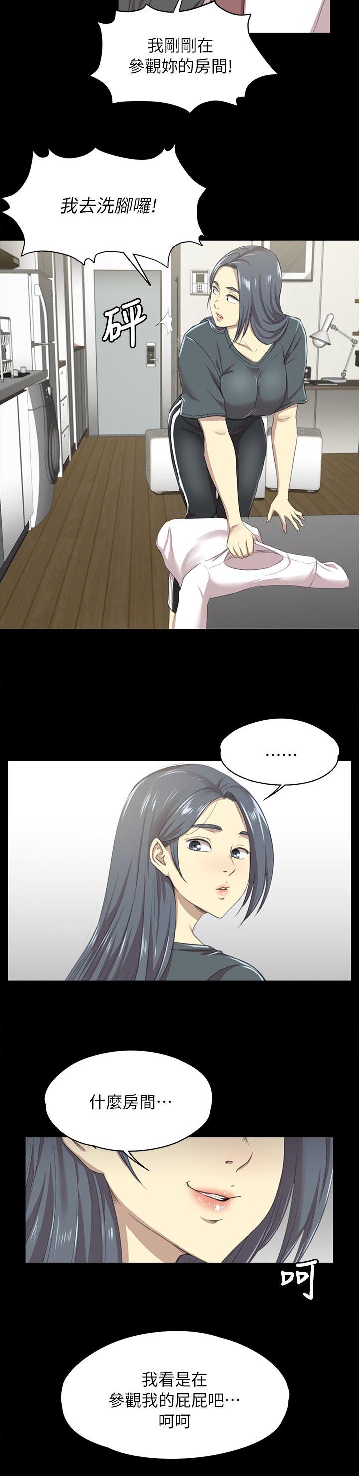 第36章：你的人生3