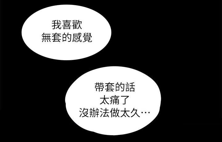 第41章：爆发出来8