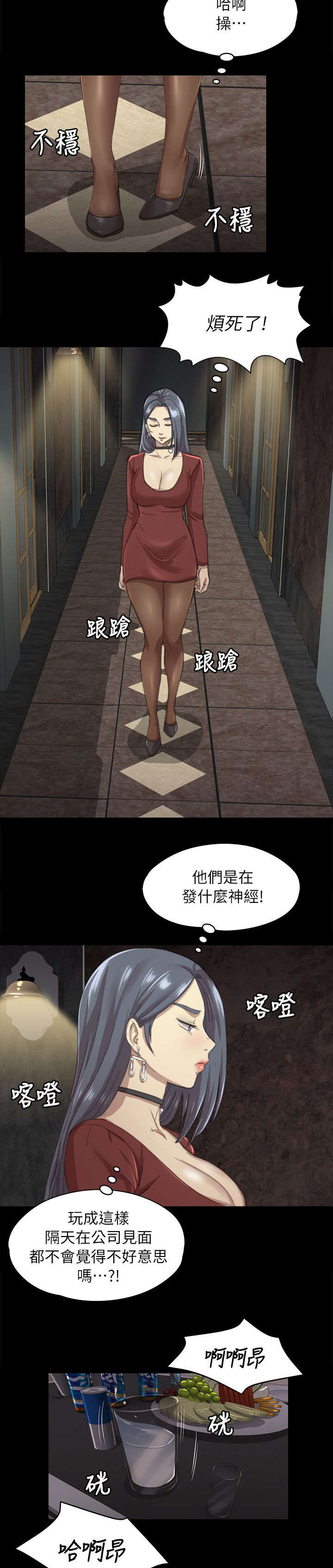 第24章：走为上策5