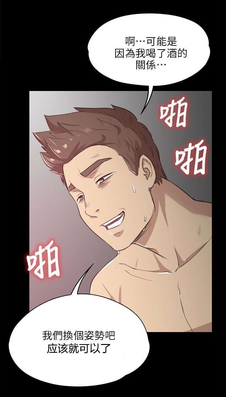 第7章：发泄9