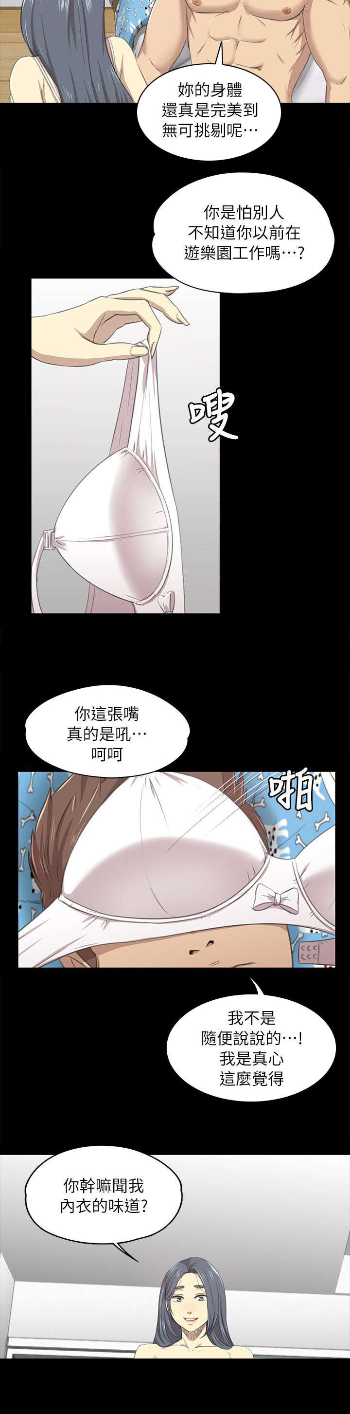 第40章：问问题9