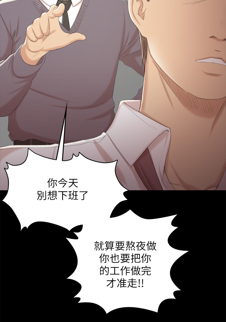 第62章：求求你7