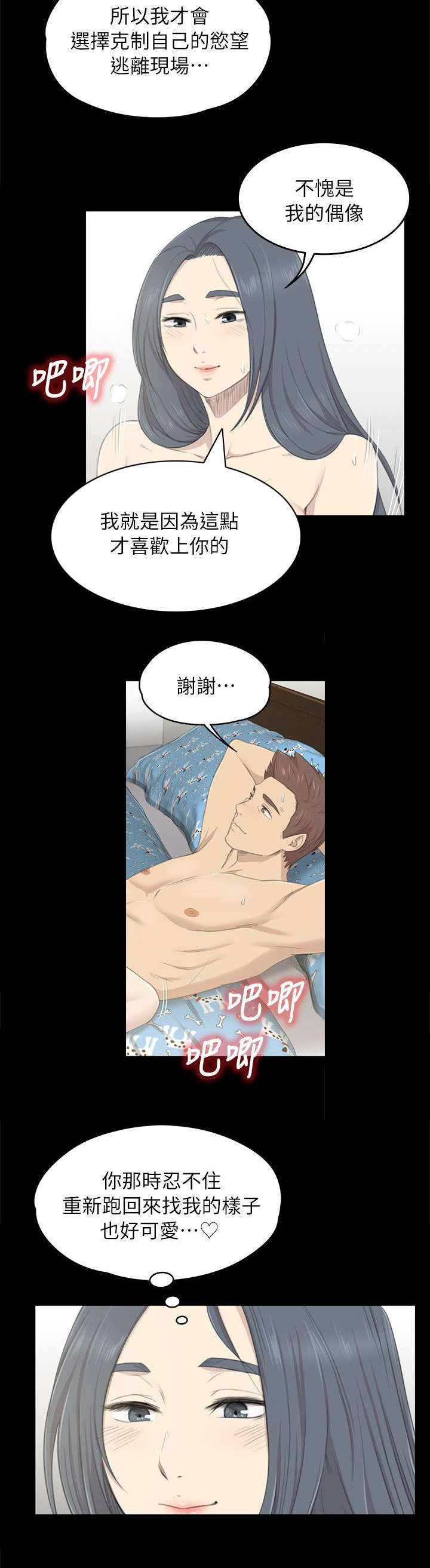 第44章：唯一一个好人4