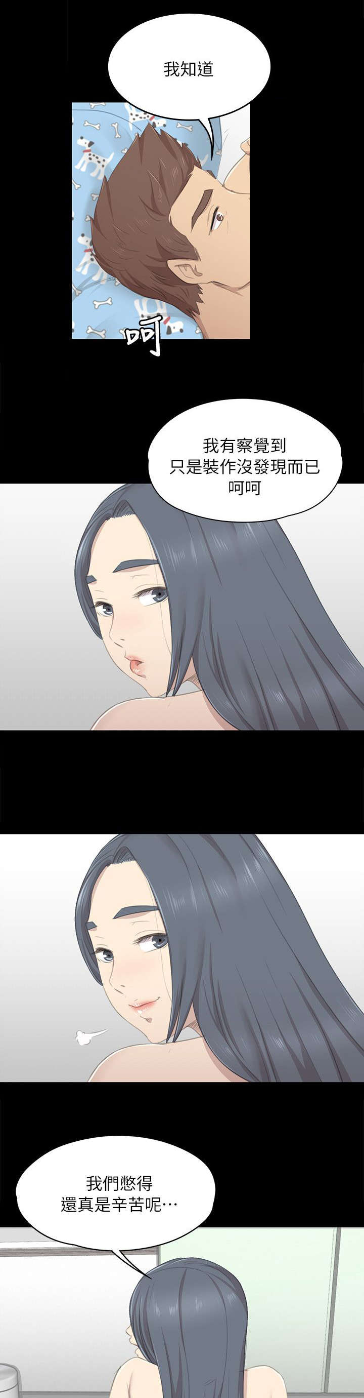第41章：爆发出来3