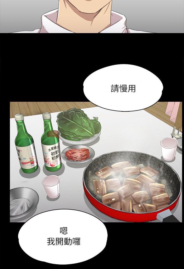 第37章：我已经成年了1