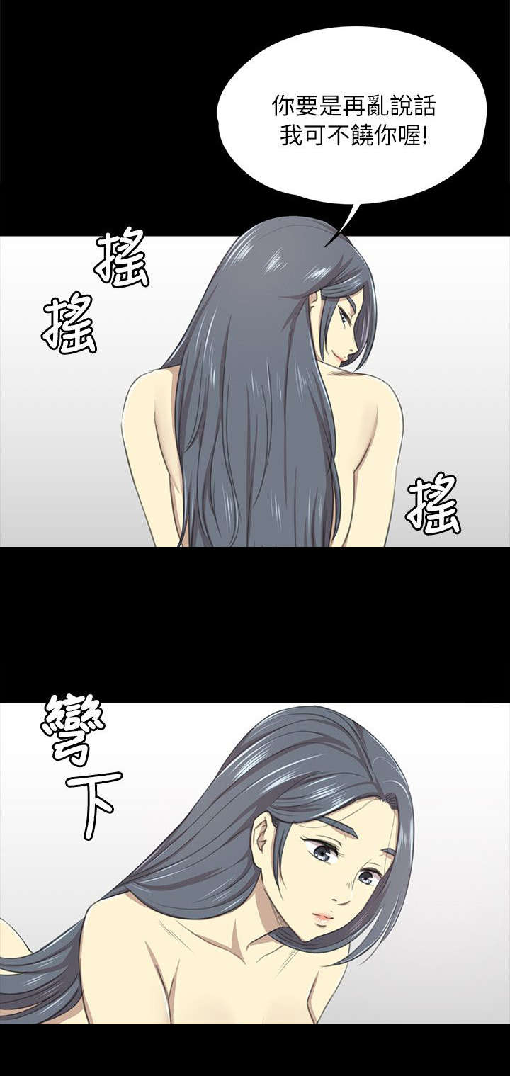 第40章：问问题11