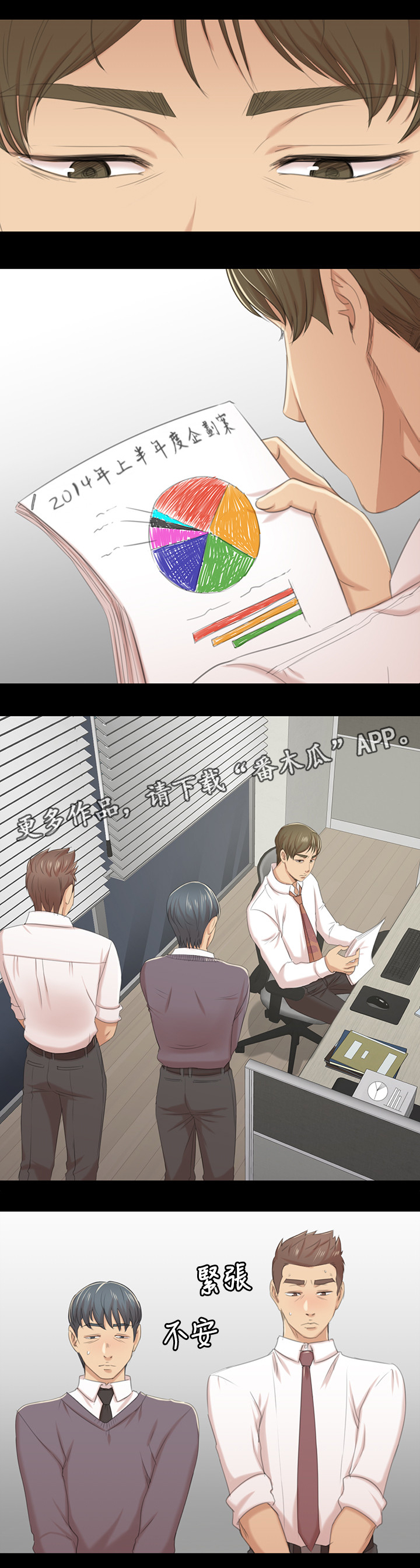 第64章：下酒菜0