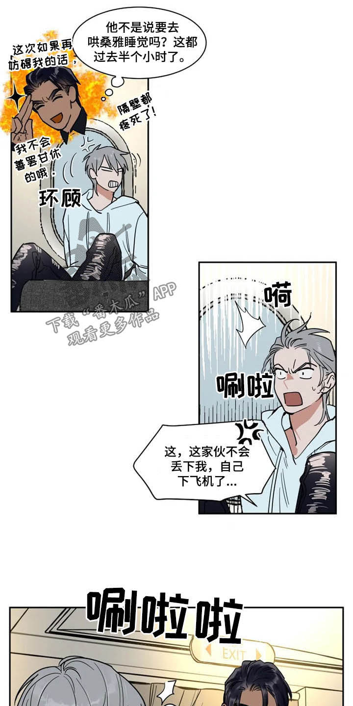 第127章：不该说1