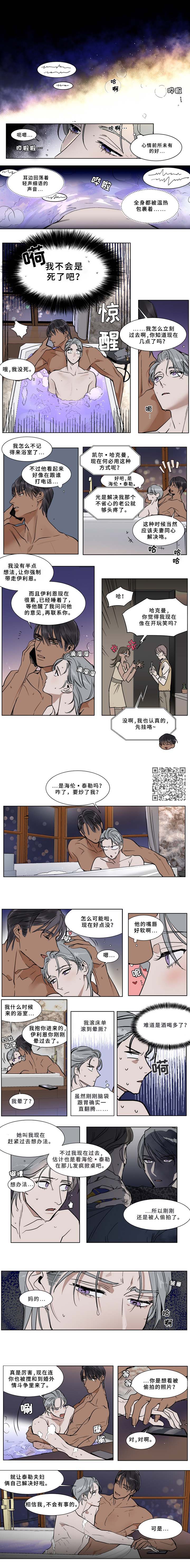 第48章：清醒0