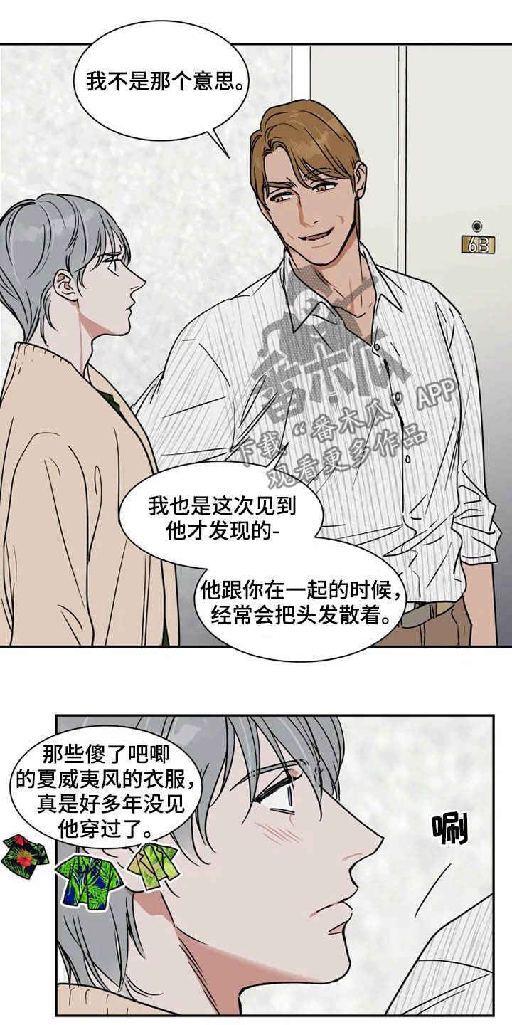 第90章：工作室10