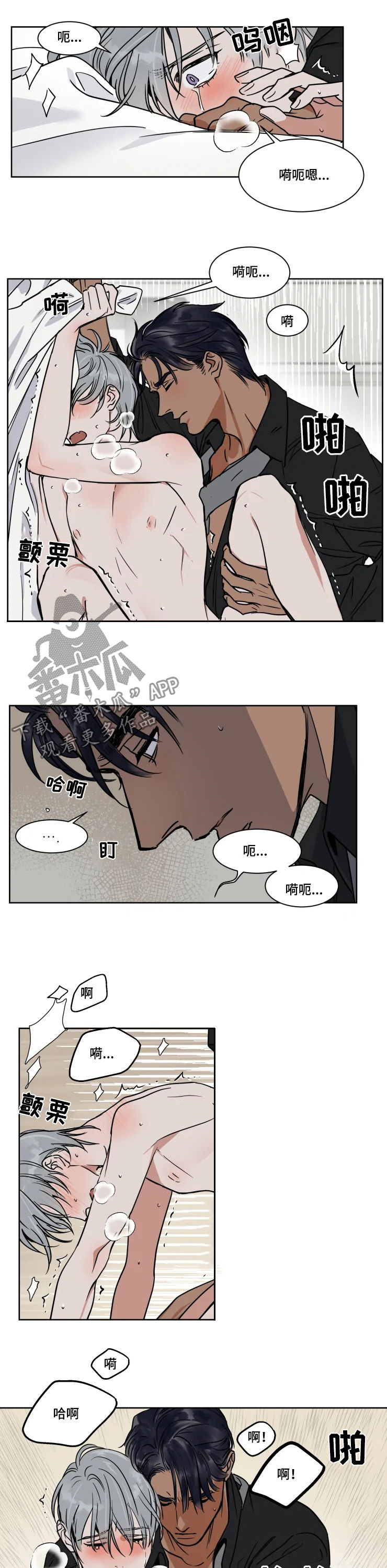 第83章：去哪儿8