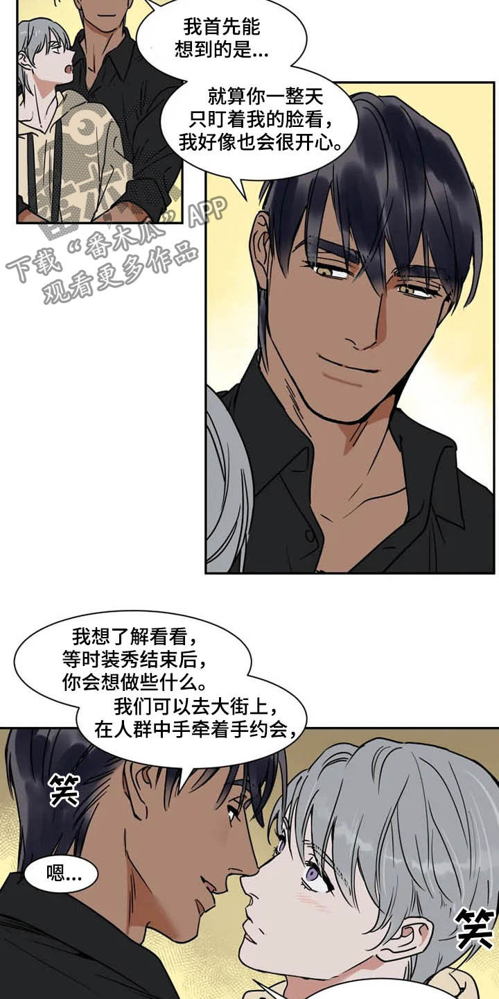 第102章：道歉1
