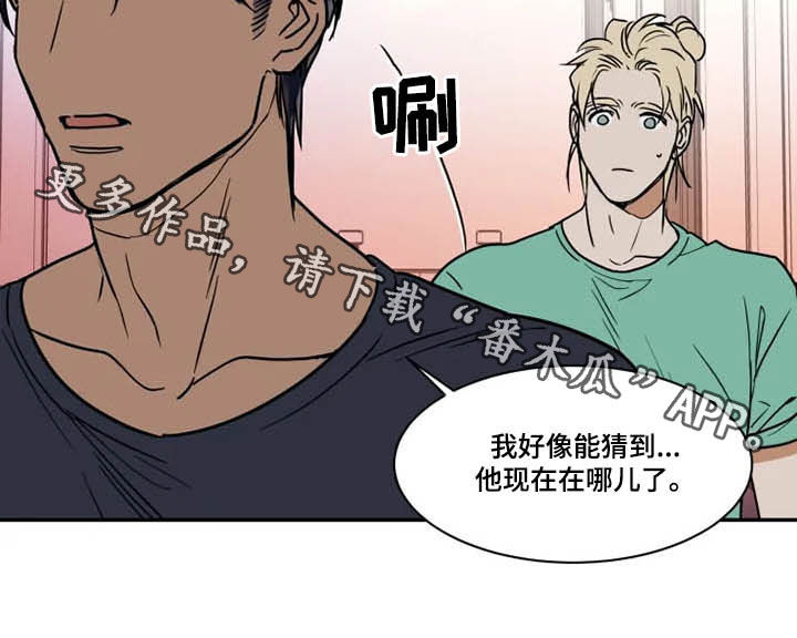 第115章：被炒鱿鱼14