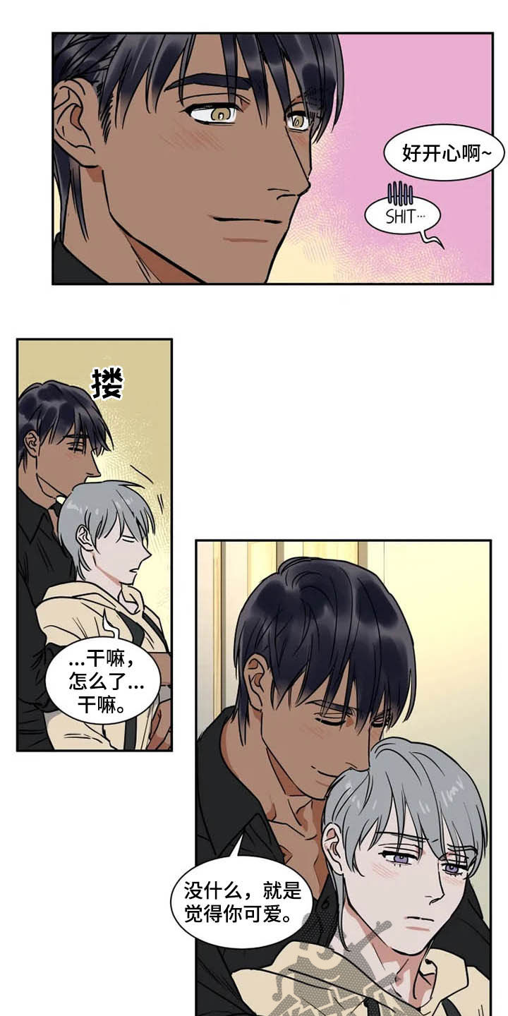 第102章：道歉5