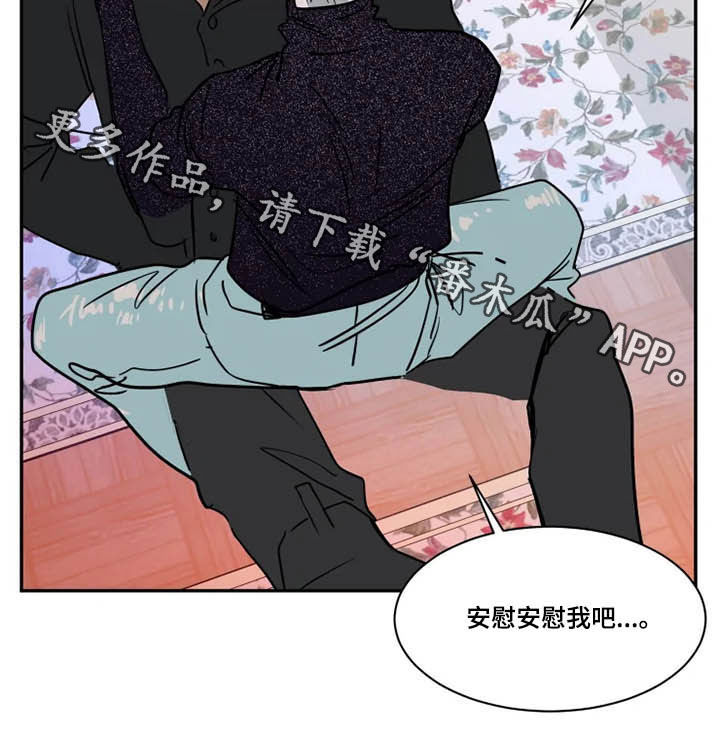 第116章：不愧是你14