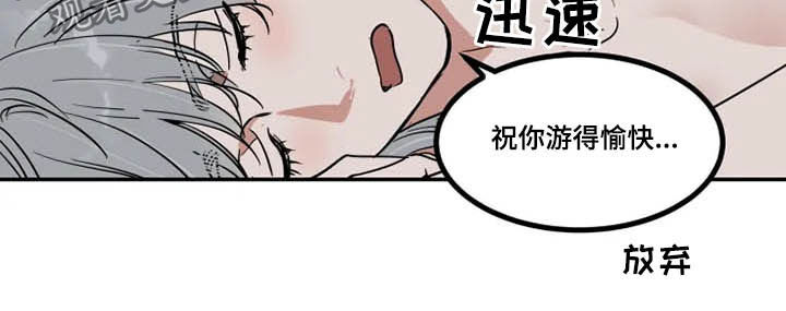 第109章：想喝酒4